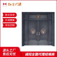 福禄双全