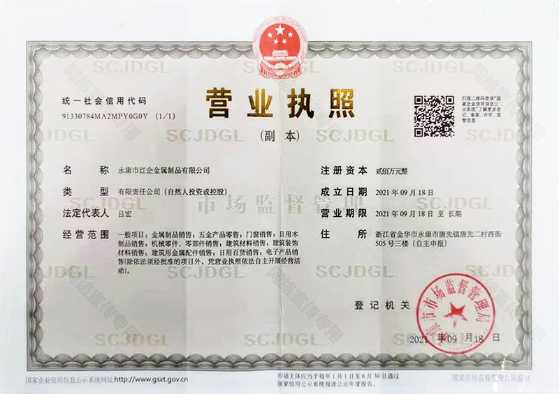 资质荣誉